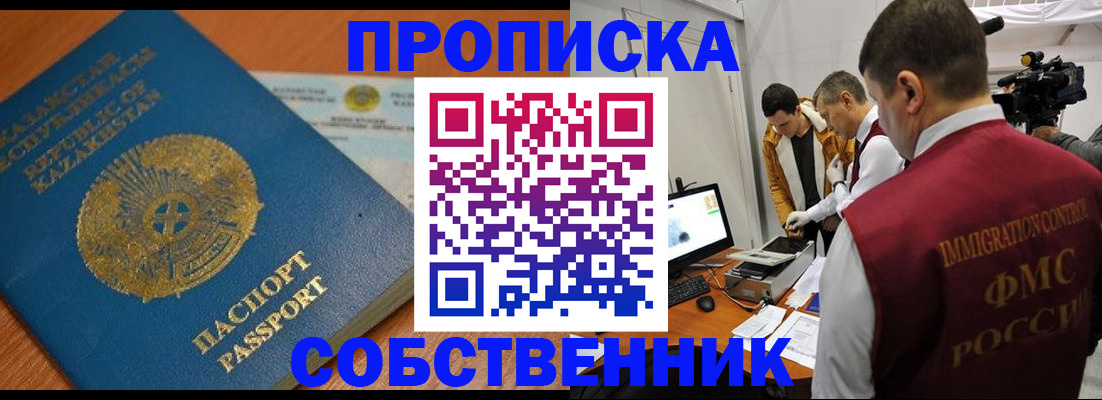регистрация для школы в Бокситогорске